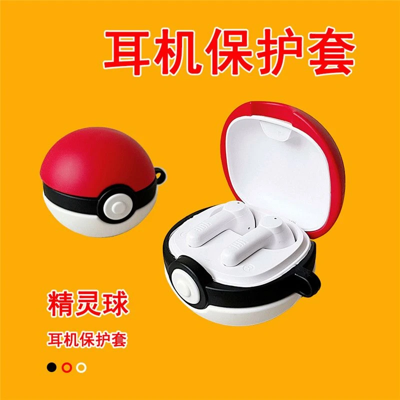 适用JBL T280TWS X2无线蓝牙耳机保护套JBL小精灵COMPACT软壳防摔