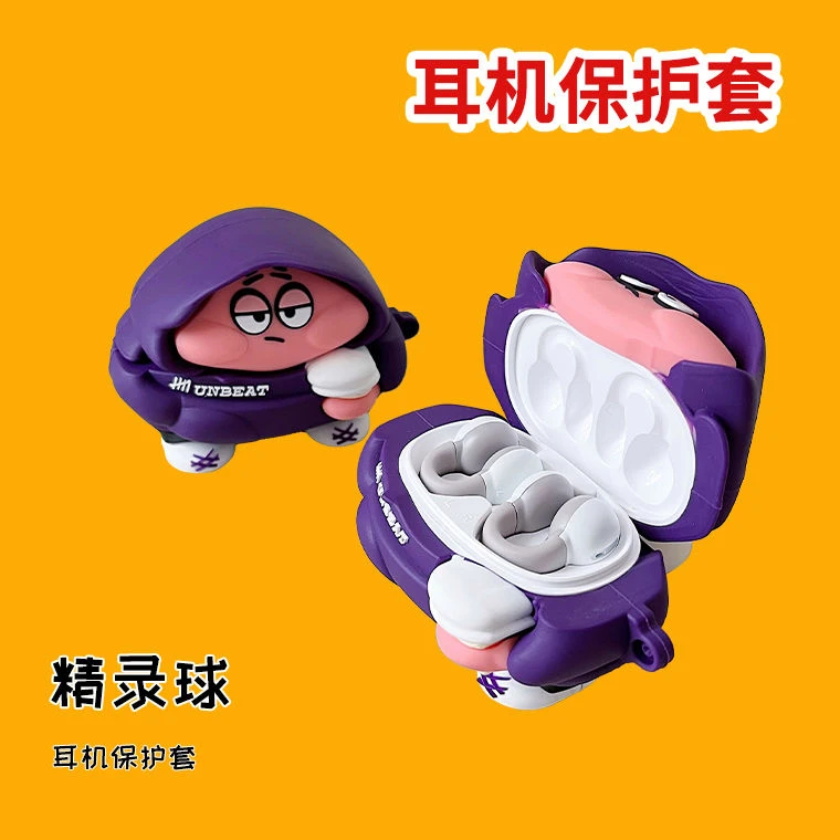 适用蛇圣C5蓝牙耳机保护套Niye/耐也 F3壳蒙奇奇F3耳机壳耐也F3耳