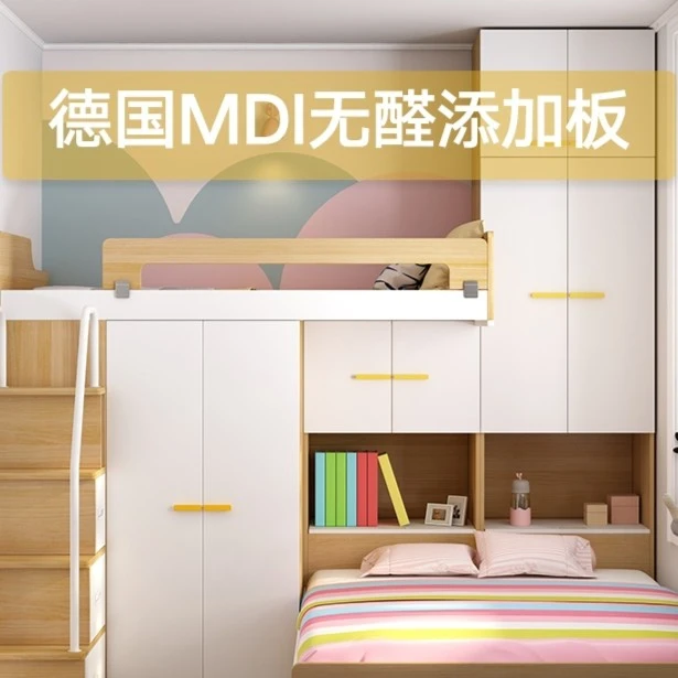 小户型上下双层床两层上下铺带衣柜书桌一体单人错位组合床交错式