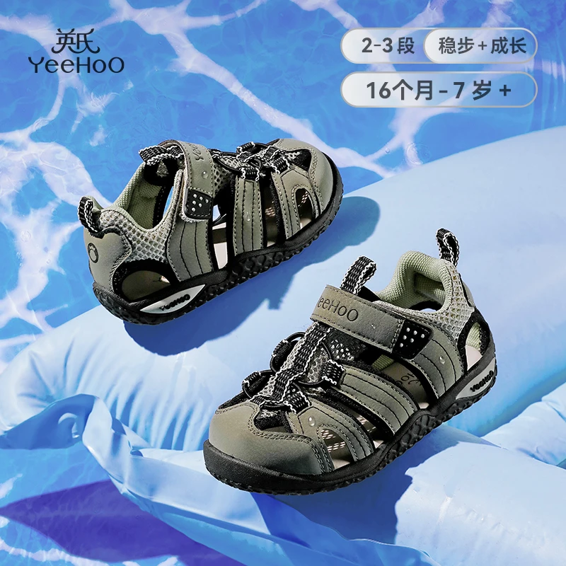 英氏防滑防撞夏季男女宝宝儿童软底防臭透气运动机能沙滩学步凉鞋