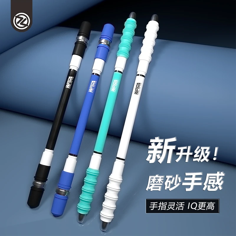 智高可写字转转笔转笔比赛专用笔初学者新手学生专业旋转笔女生