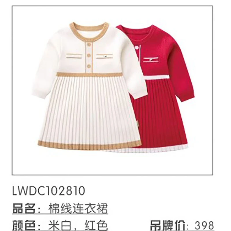【总部专场】拉比棉线连衣裙