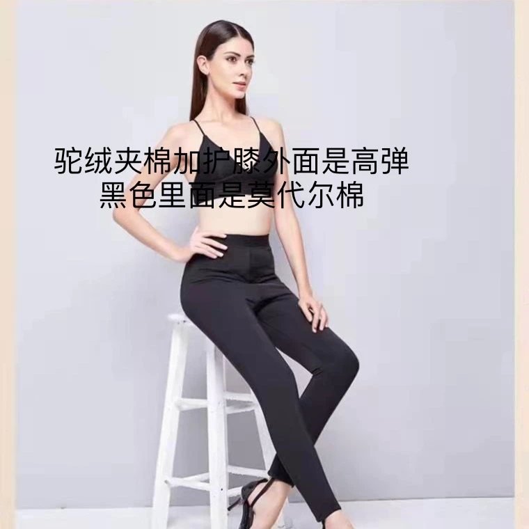 Elong snow/鄂绒圣雪 女款驼绒加棉棉裤（膝盖加厚）