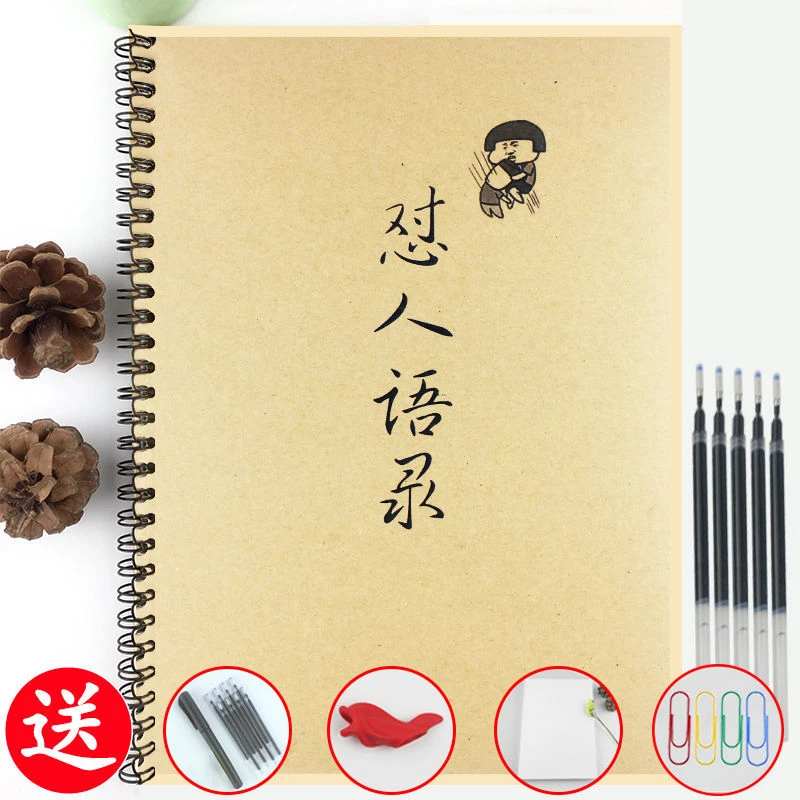 怼人神句语录练字字帖行书行楷正楷钢笔描红临摹漂亮大学生练字帖