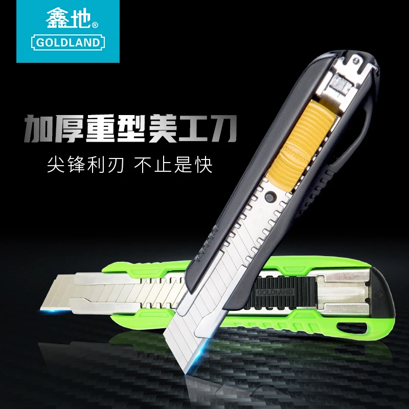 匠华鑫地美工刀200/202/207208 不锈钢内胆 刀片悬浮设计