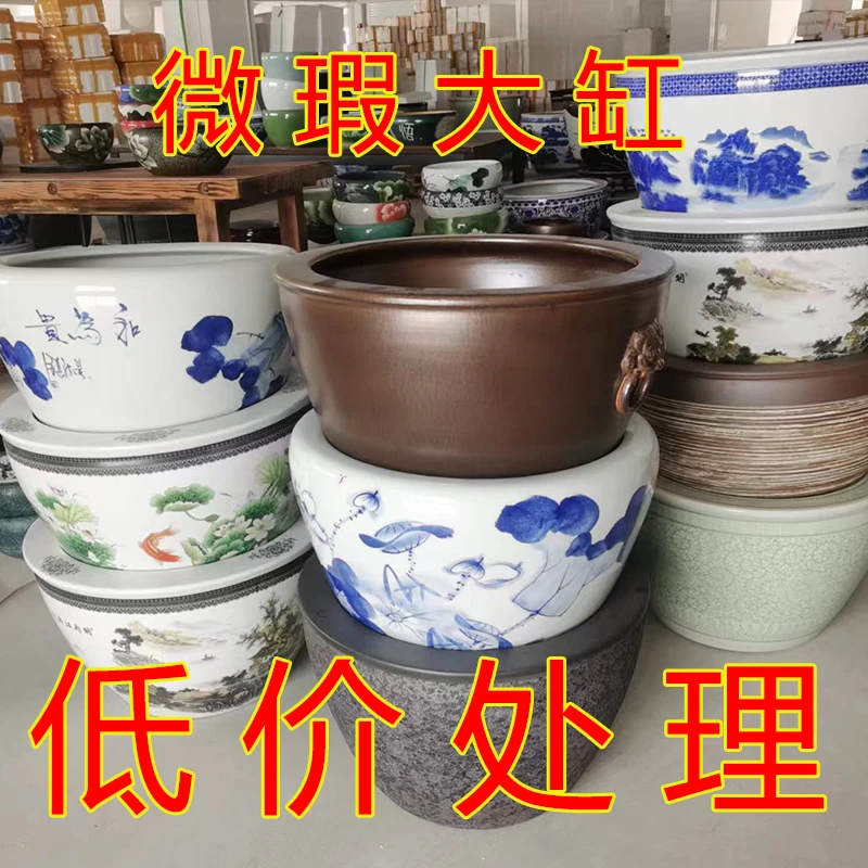 直径52厘米高33厘米 微瑕陶瓷大鱼缸庭院睡莲水缸110【微瑕不漏水】