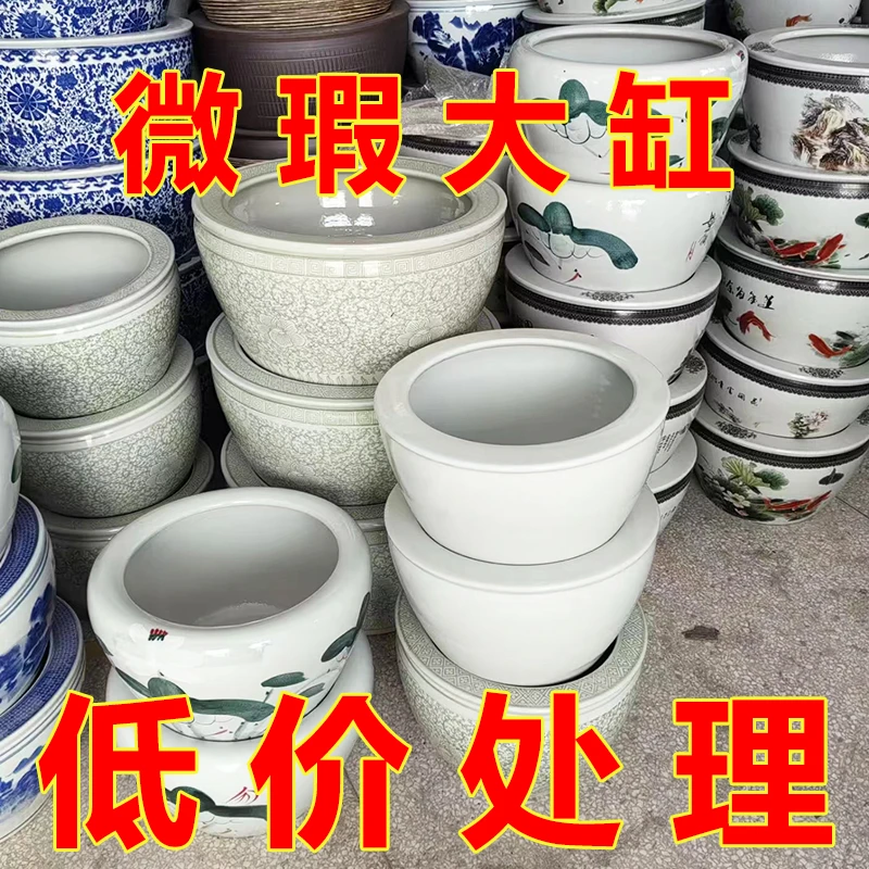 直径40厘米高25厘米 微瑕陶瓷鱼缸【60】大水缸睡莲缸【微瑕不漏水】