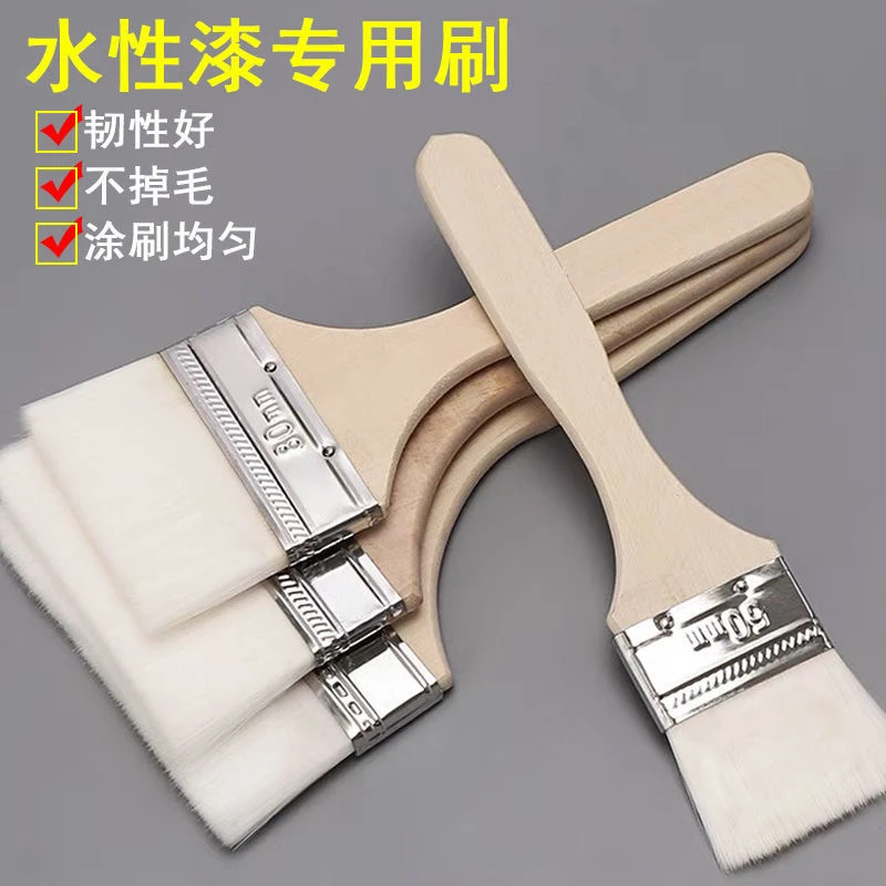 水性羊毛刷水性漆刷弹性软毛木蜡油无痕刷食品烘焙刷不掉毛水丝刷