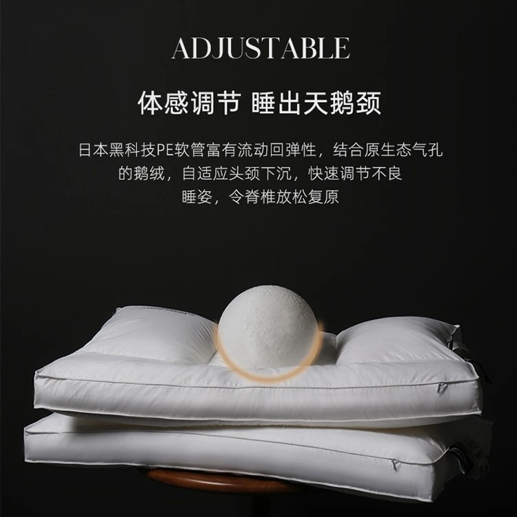 【柔和支撑爆款枕芯】贝加尔95白鹅绒日本药山眠具软管 舒适承托