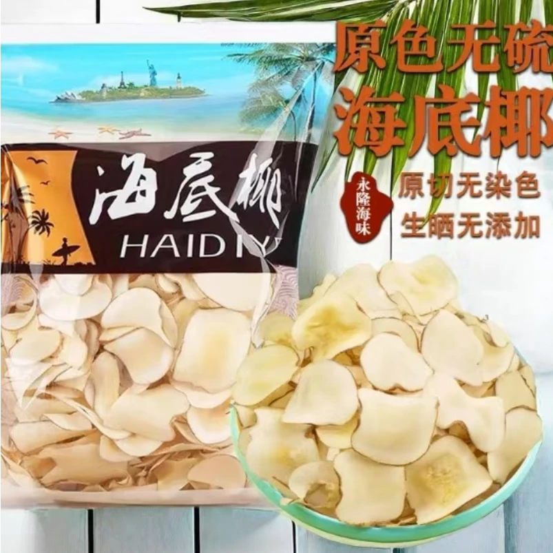 精选海底椰可搭百合