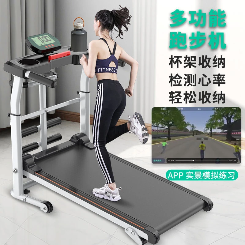 【小扬哥优选】跑步机成人家用健身室内中老年多功能健身房运动器