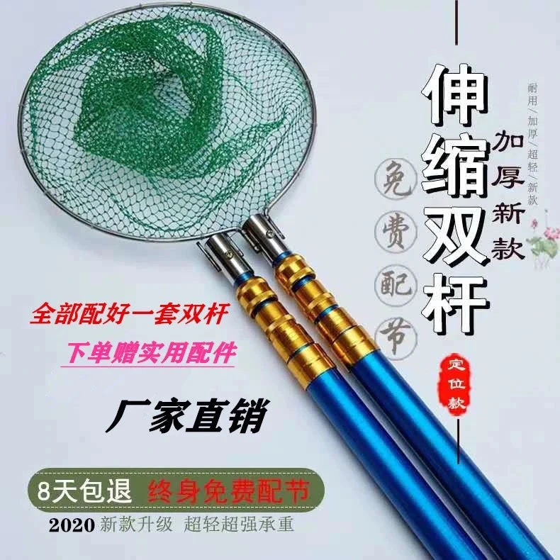 【小扬哥优选】抄网杆绝缘捞鱼竿玻璃纤维捕鱼杆自由定位杆伸缩杆