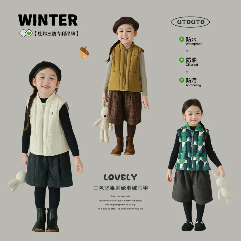 utouto大耳象女童坚果刺绣羽绒马甲2023冬季新款儿童2309216
