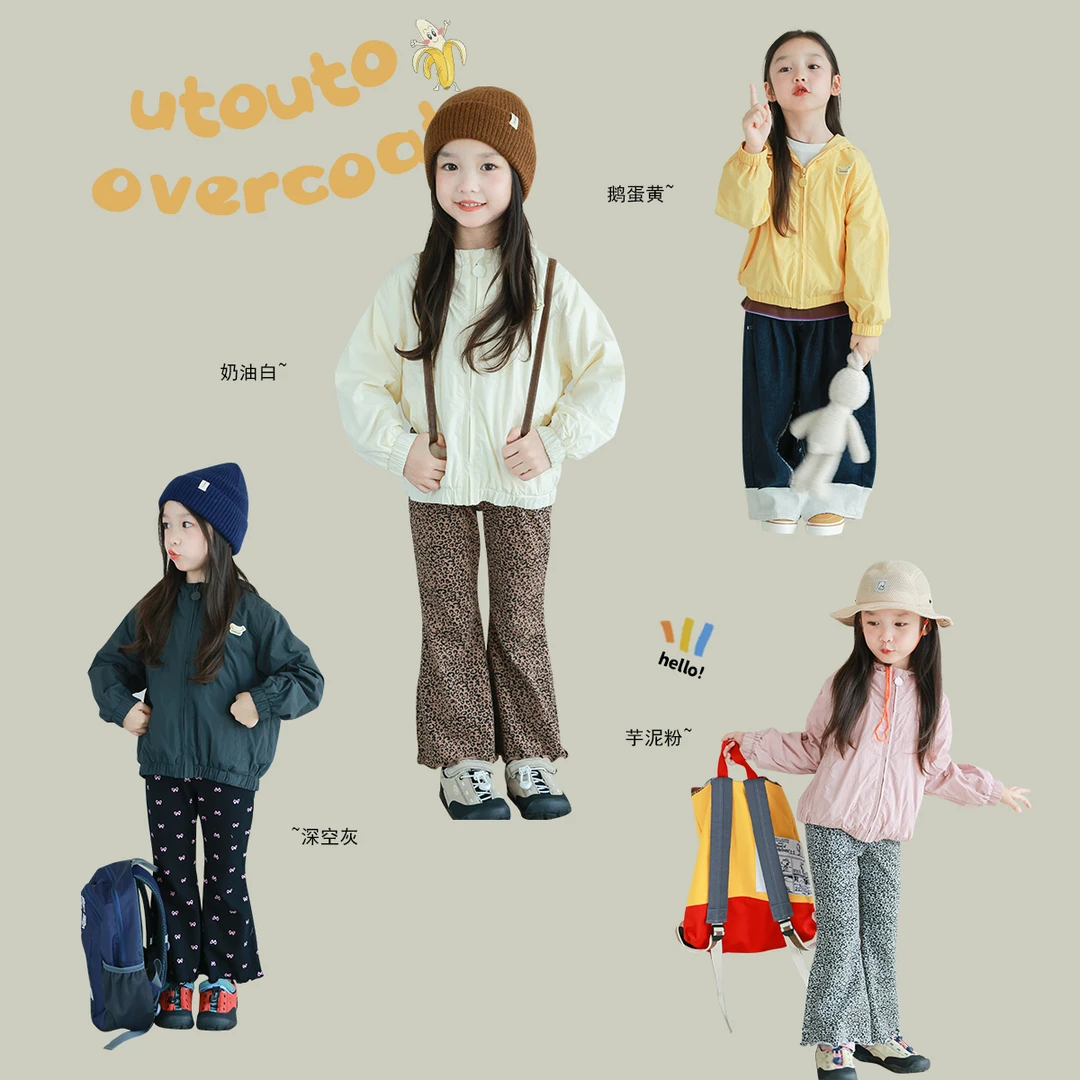 utouto大耳象女童香蕉标连帽外套2024秋季新款纯色儿童2408242