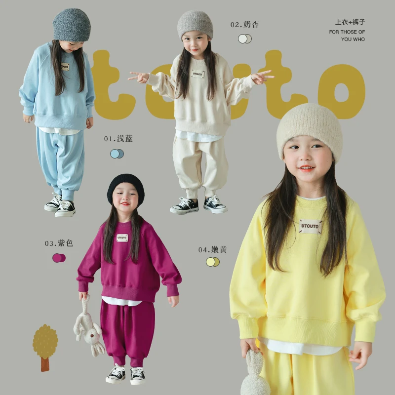 utouto大耳象女童字母牌休闲卫衣＆纯色休闲裤2023秋2307879