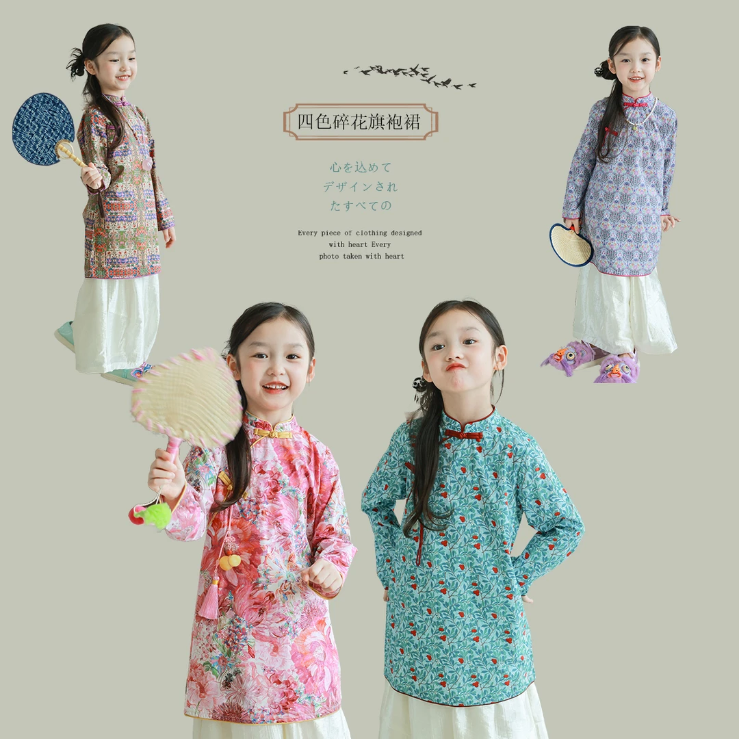 utouto大耳象女童碎花旗袍裙2024秋季新款女孩洋气时髦2408522