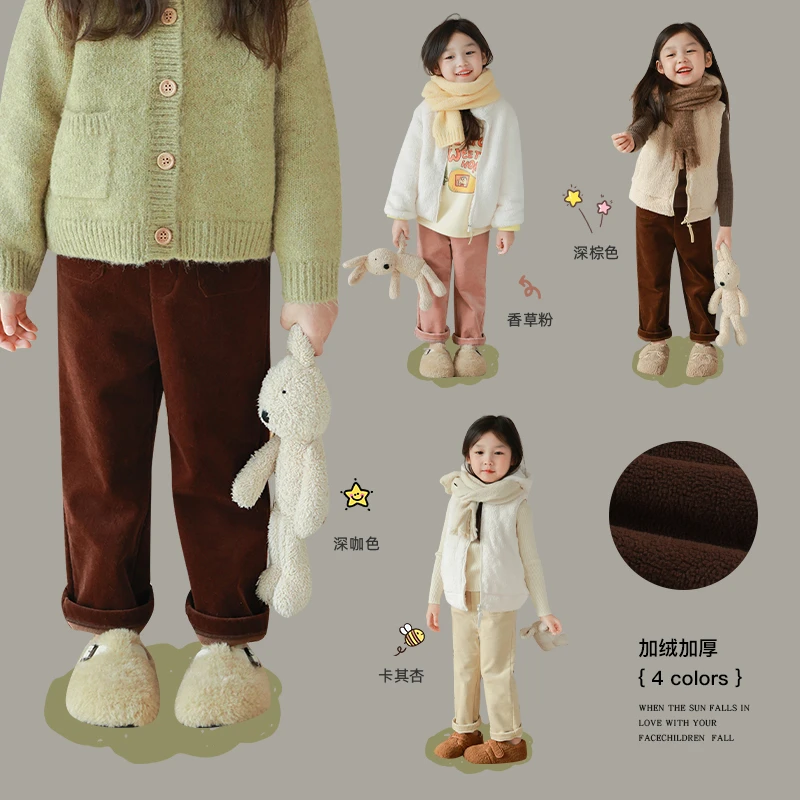 utouto大耳象女童加绒修身直筒裤2023冬季新款纯色百搭2307776