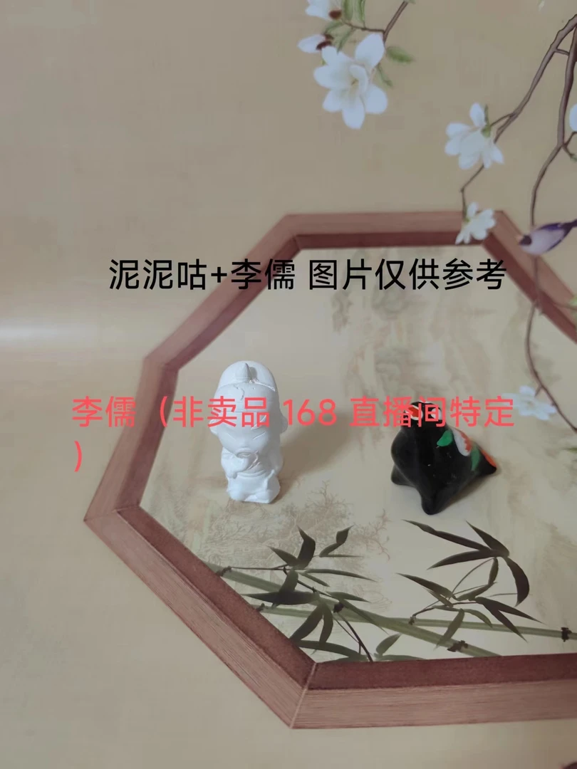 淮阳泥泥狗 李儒400直播间特定 小号咕咕鸡