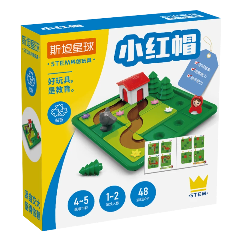 斯坦星球小红帽玩具塑料塑胶中性手工游戏益智孩子拼图专注力配件
