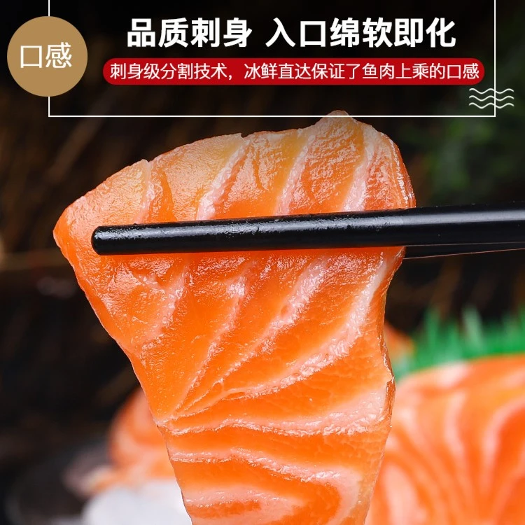 丹麦法罗群岛皇冠三文鱼冰鲜新鲜中段（顺丰发货）