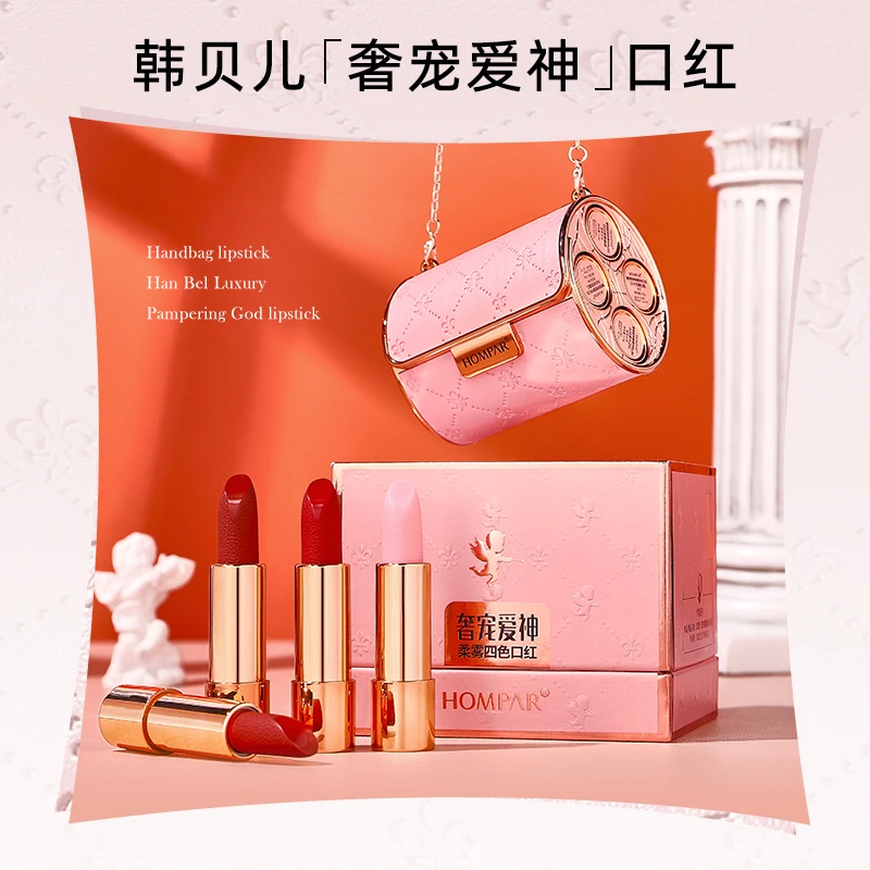【四支装口红】奢华皮包亮彩柔雾口红套盒不易掉色防水包包口红