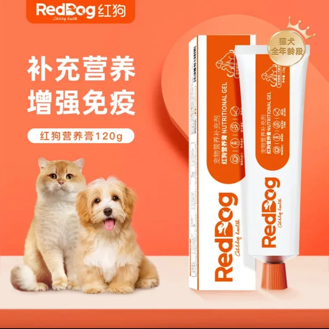 红狗营养膏猫咪幼犬营养膏推荐增强免疫力宠物营养补充剂猫猫用品