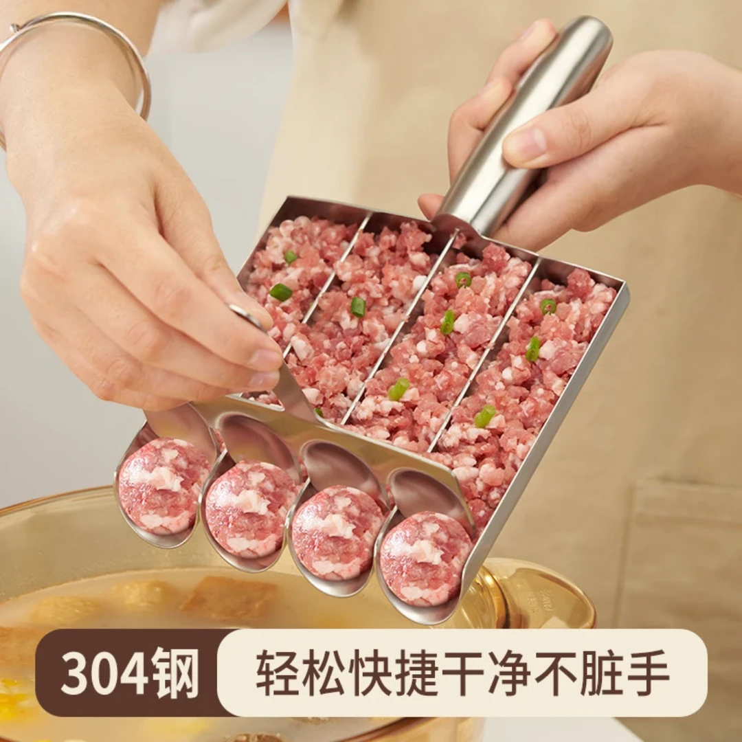 304不锈钢丸子器家用三联丸子制作器厨房鱼丸肉丸圆工具炸丸子器