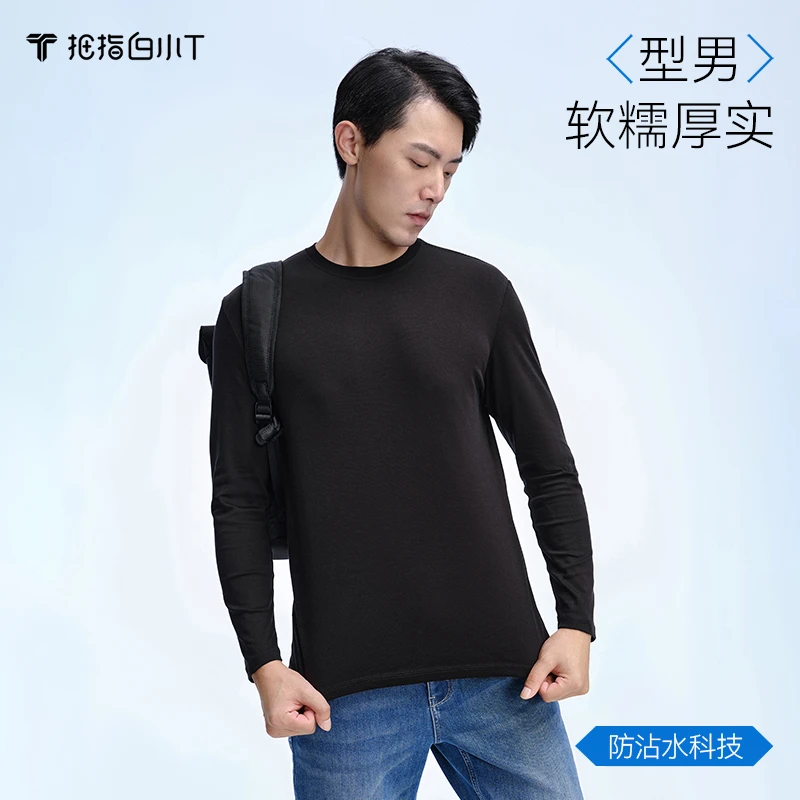 仿生荷拒水圆领长袖