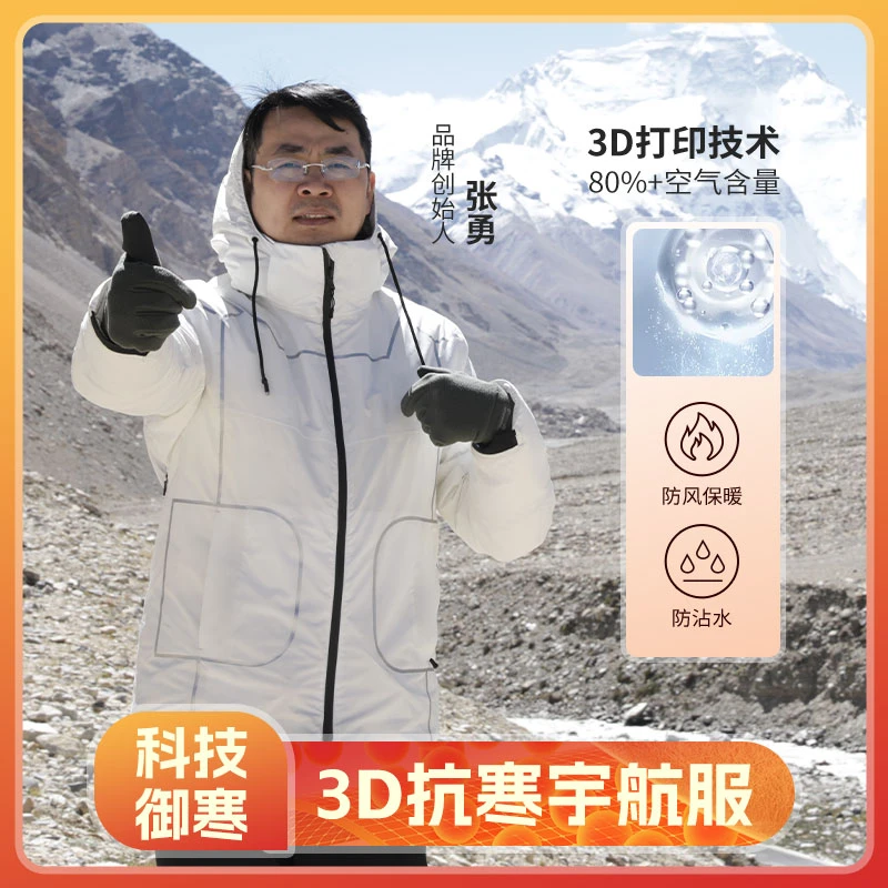 【拇指白小衫】气凝棉防泼水连帽抗寒服时尚保暖百搭
