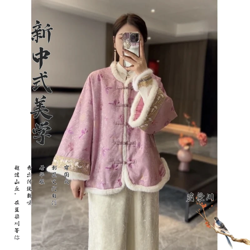 重工高奢秋冬加棉加厚外套新中式宽松毛领提花国风保暖上衣女款