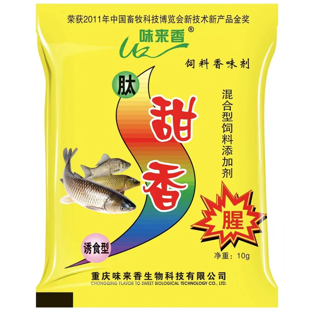 秋冬季新版肽甜香黑坑野钓强效诱鱼剂窝料饵鱼料添加剂强效诱食剂