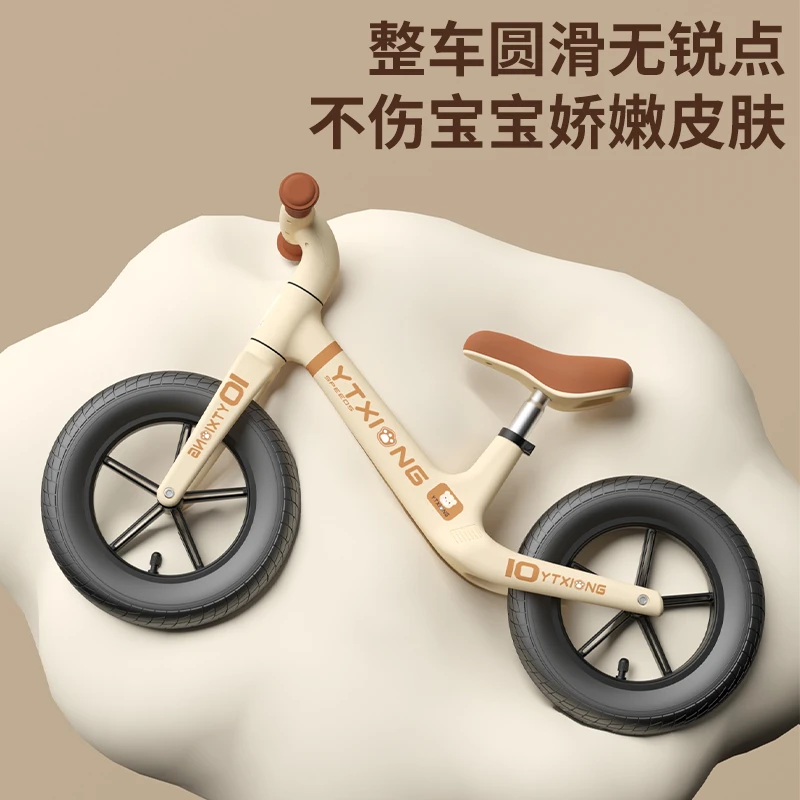儿童平衡车1-3-6岁滑行车宝宝平衡车滑步车无脚踏两轮滑滑车轻便