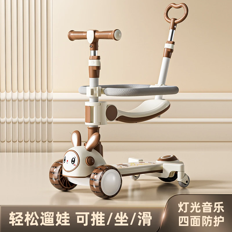 儿童滑板车1-6岁小孩三合一可坐可推音乐滑滑溜溜车发光玩具折叠