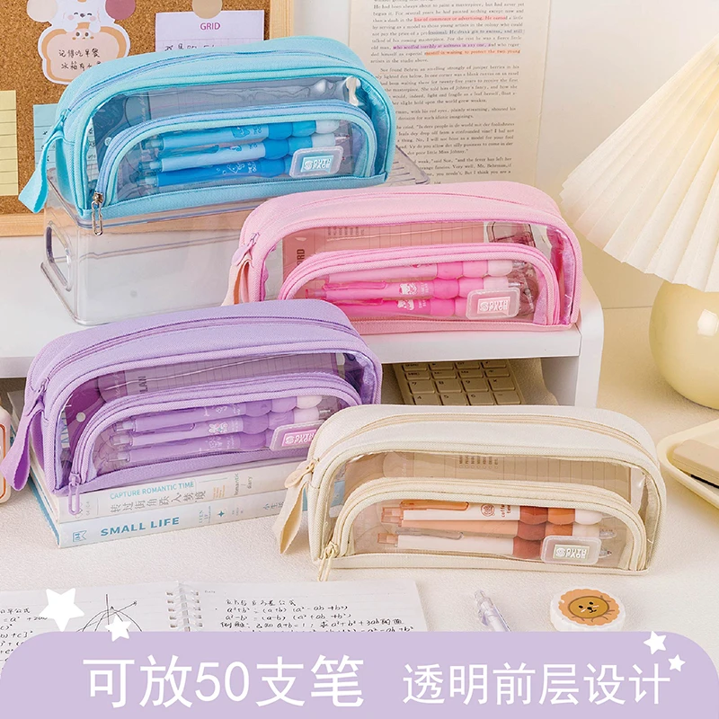 糖果色透明防水铅笔袋女大容量文具盒ins笔袋小学生初中生文具袋