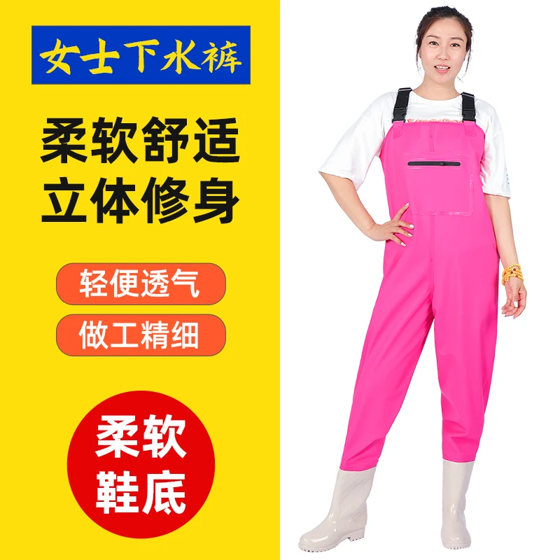女士防水雨裤带雨鞋连体下水裤水叉裤半身捉鱼水衣涉水服赶海装备