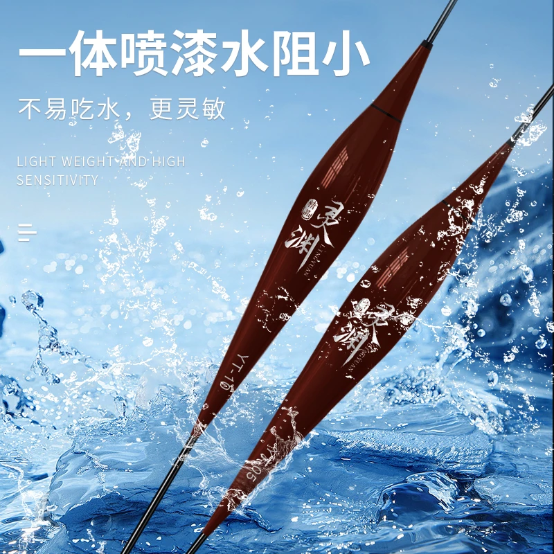 316/322极细硬尾60公分一体电子漂自重轻高灵敏超量一体通纤硬尾