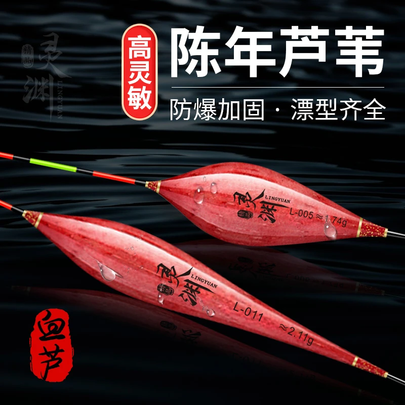 高灵敏高倍比陈年血芦，任选三支，特价