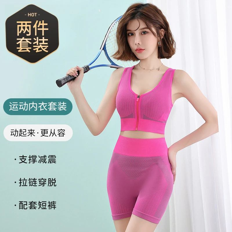 网红两件套渐变运动文胸内衣女秋冬防震紧身跑步瑜伽裤外贸批发