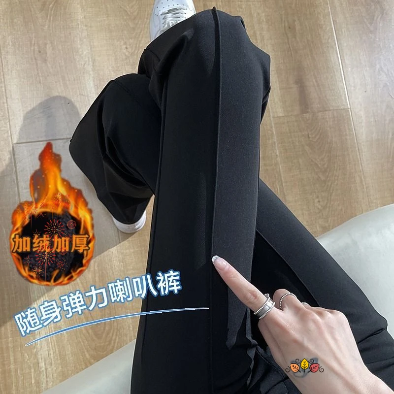 加绒微喇裤女2023秋冬新款高腰弹力修身显瘦垂感小个子休闲西装裤