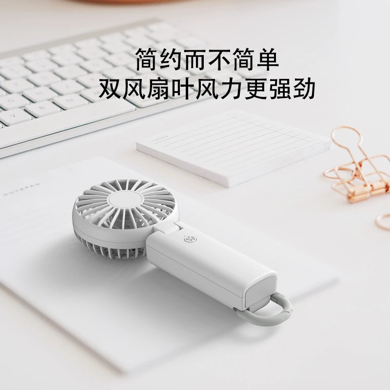 新款手持风扇小风扇便携迷你办公桌面静音大风可充电小型学生宿舍