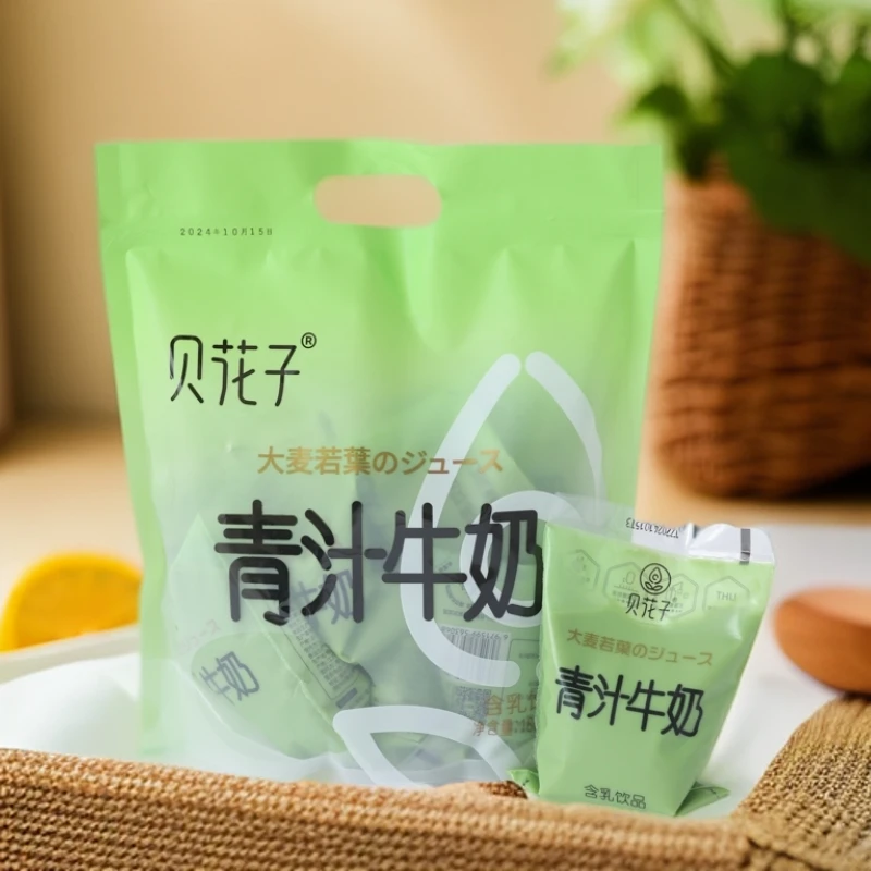 新日期贝花子大麦若叶青汁牛奶180ml*12袋营养膳食纤维早餐代餐