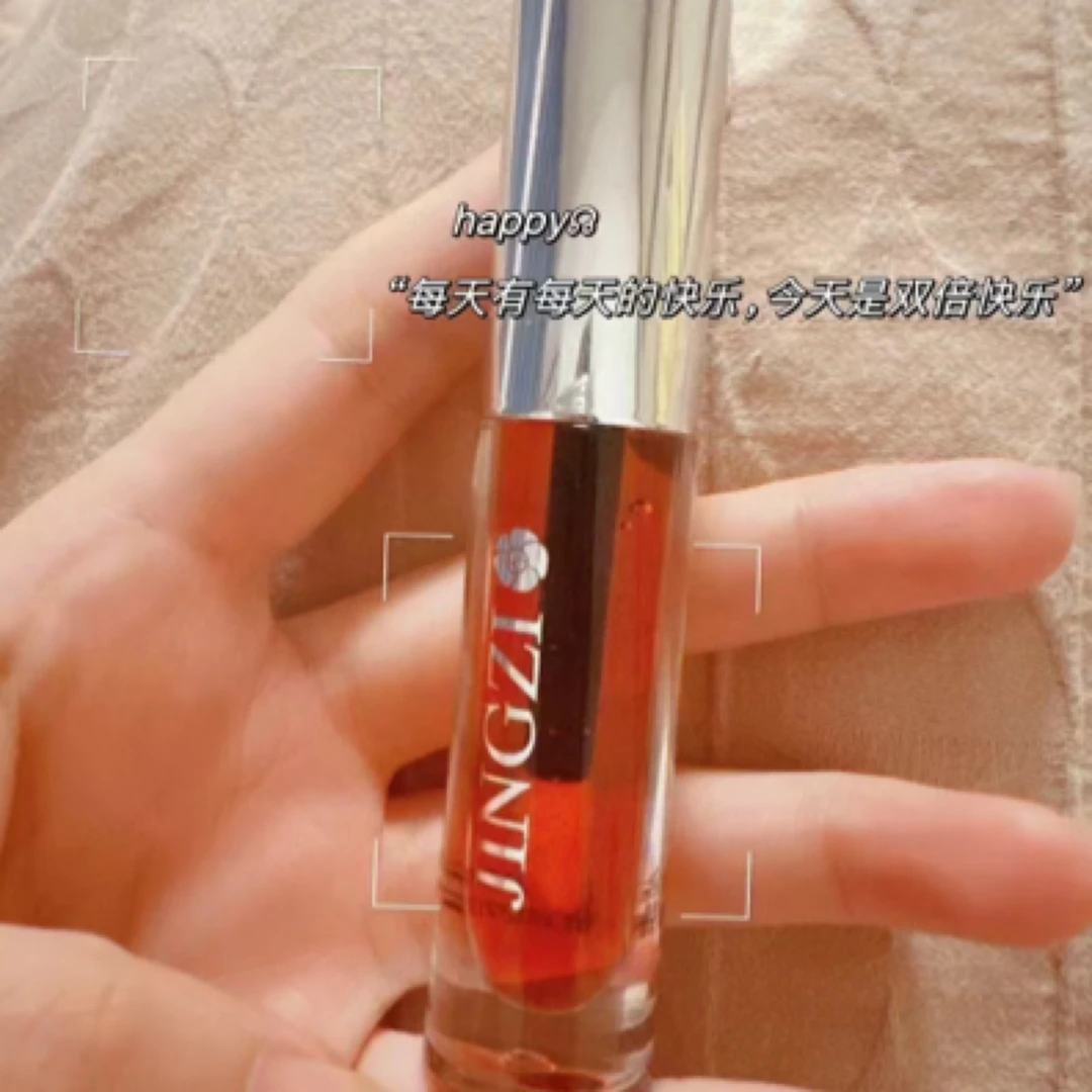 【唇部精华】亮唇色滋养防干裂唇精油