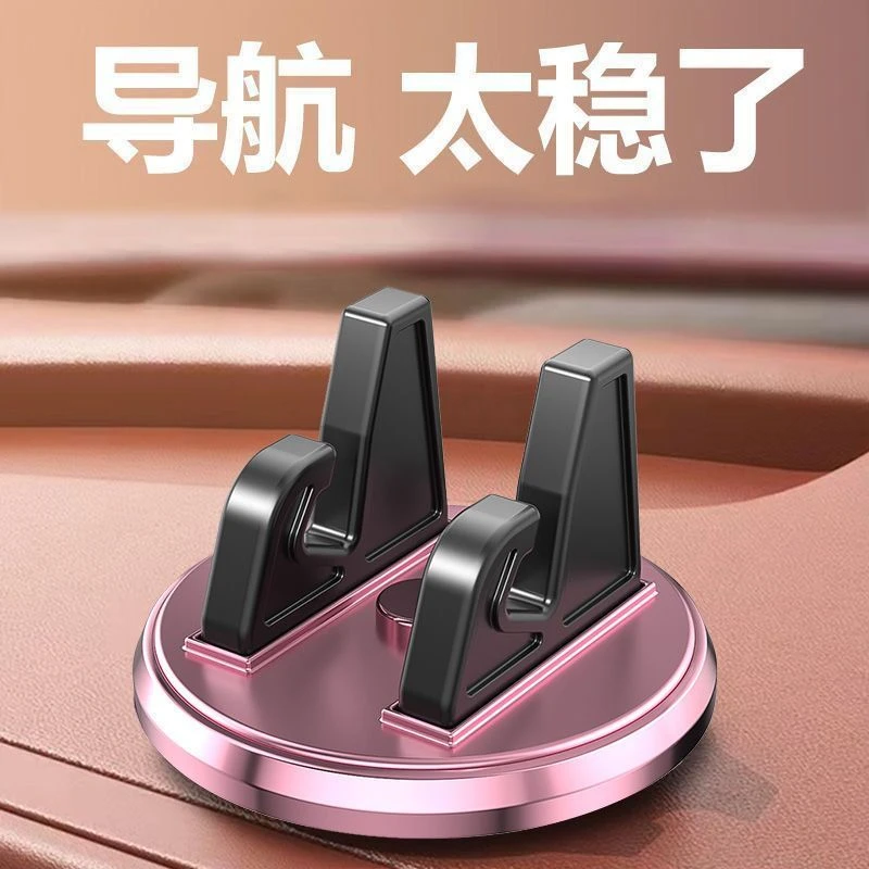 网红手机支架车内导航支撑架吸盘式仪表台粘贴式稳固不晃高性价比