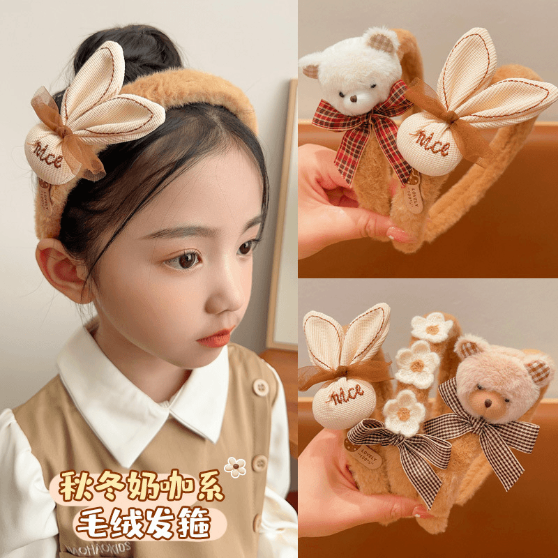 儿童发箍小女孩秋冬奶咖色毛绒头箍宝宝防滑压发发卡头饰女童发饰
