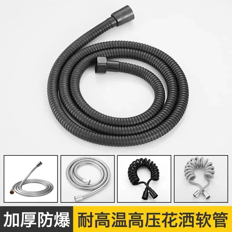黑色淋浴花洒水管管子软管不锈钢通用加长手持喷头软管接头防爆