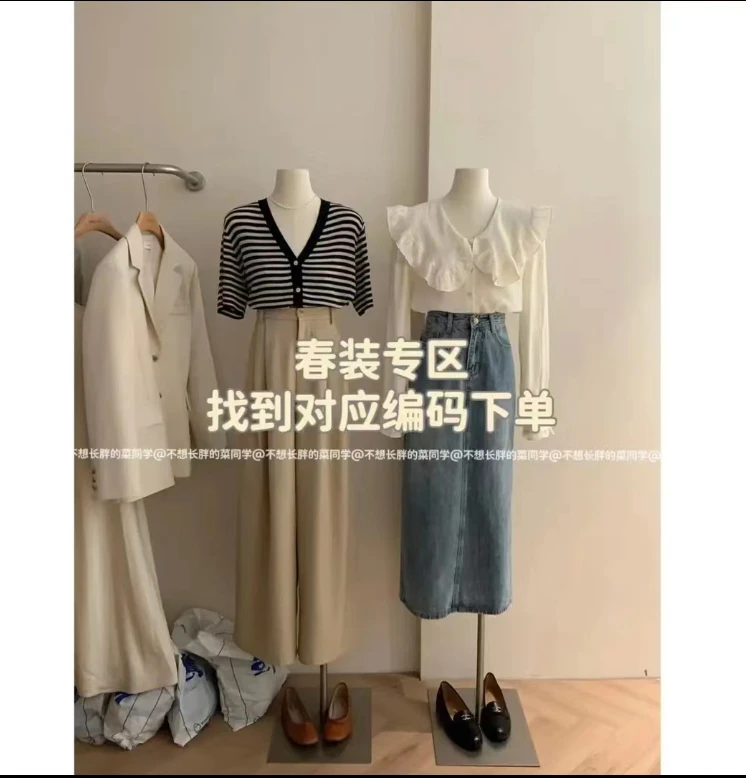随机衣服一件
