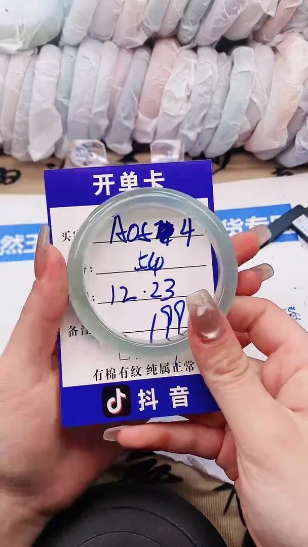 【闪购商品】玛瑙/玉髓手镯合金手镯