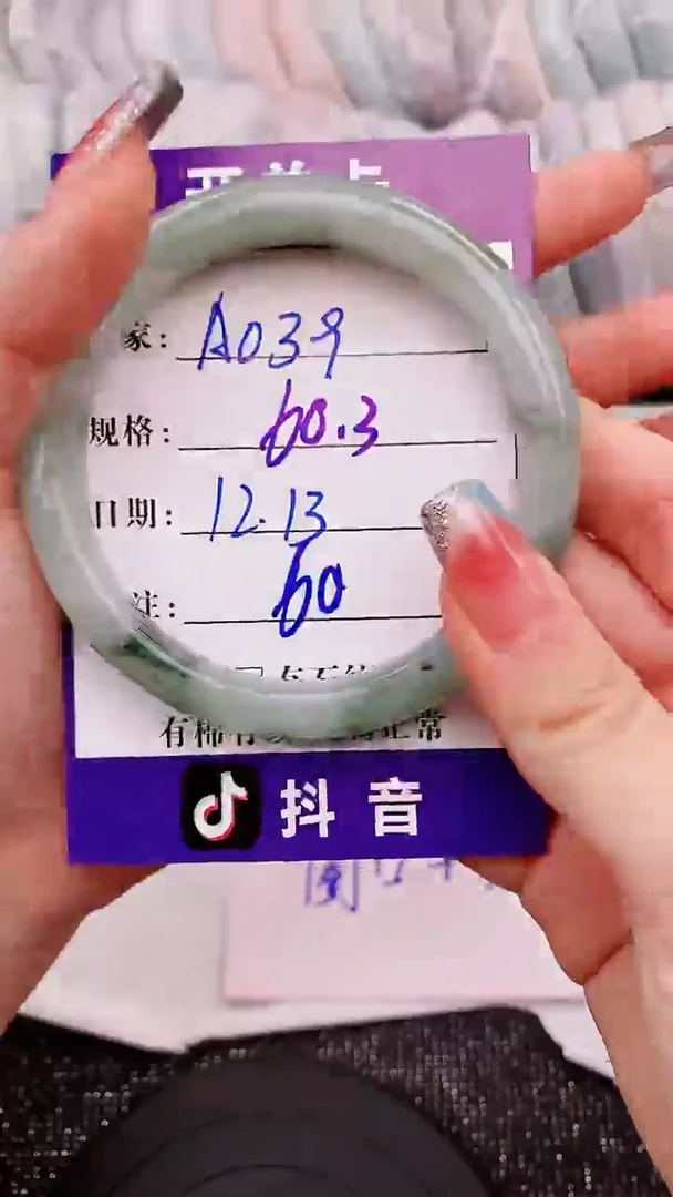 【闪购商品】玛瑙/玉髓手镯合金手镯