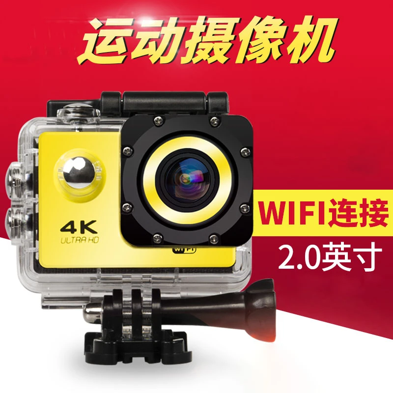 MDUG1080P高清运动相机摩托车记录仪相机-5录制专业迷你摄影防水