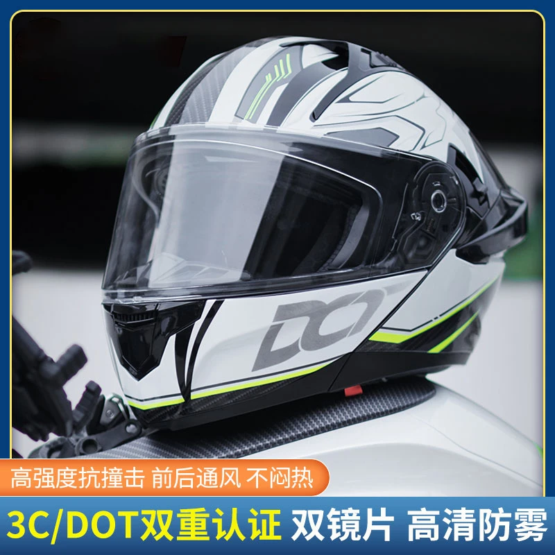 DOT-809揭面盔双镜片男女夏季摩旅机车3C摩托车头盔防雾蓝牙四季